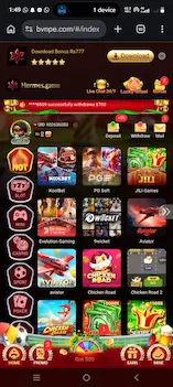 Hermes Game Download